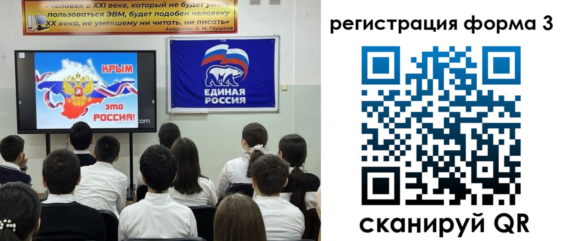 прописка иностранных граждан в Щёкино